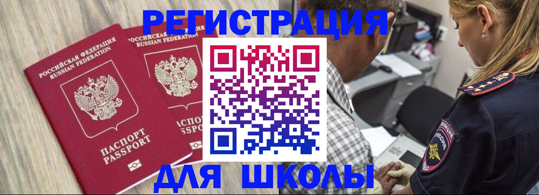 временная регистрация надежно в Усть-Илимске