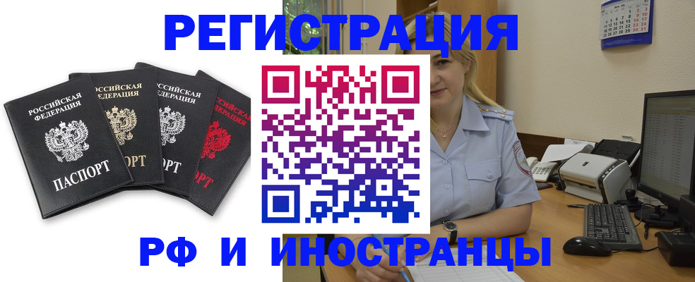 регистрация для школы в Усть-Илимске