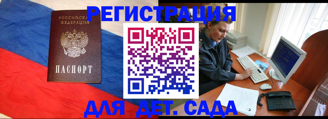 миграционный учет в Усть-Илимске