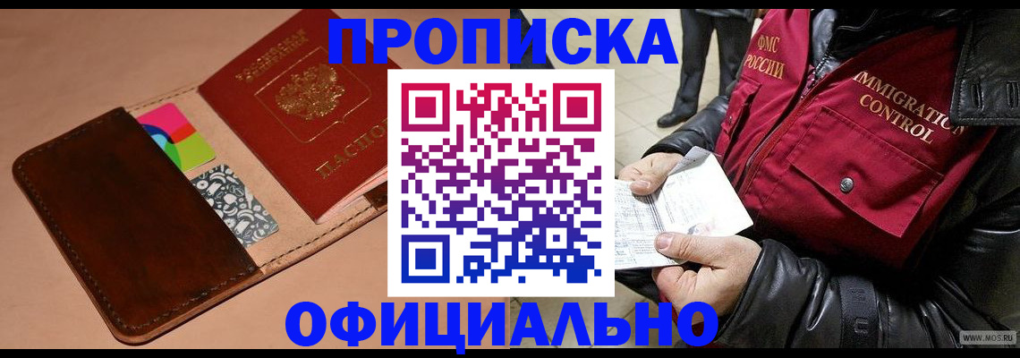 регистрация для школы в Усть-Илимске